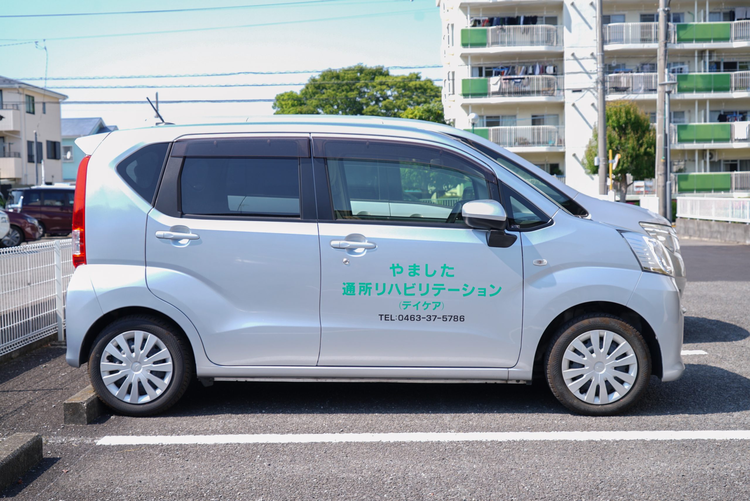 お迎え