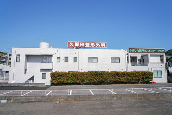 初めての方へ